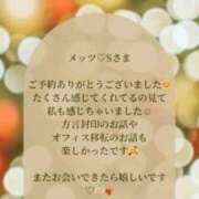 ヒメ日記 2024/12/16 21:16 投稿 蒼井（アオイ） アバンチュール(五反田)