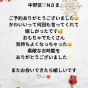 ヒメ日記 2024/12/21 21:16 投稿 蒼井（アオイ） アバンチュール(五反田)