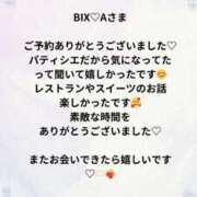 ヒメ日記 2024/12/31 17:46 投稿 蒼井（アオイ） アバンチュール(五反田)