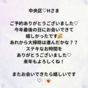 ヒメ日記 2024/12/31 18:01 投稿 蒼井（アオイ） アバンチュール(五反田)