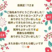 ヒメ日記 2025/01/01 20:31 投稿 蒼井（アオイ） アバンチュール(五反田)