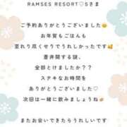 ヒメ日記 2025/01/02 20:31 投稿 蒼井（アオイ） アバンチュール(五反田)