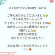 ヒメ日記 2025/01/03 19:16 投稿 蒼井（アオイ） アバンチュール(五反田)