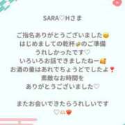 ヒメ日記 2025/01/03 20:16 投稿 蒼井（アオイ） アバンチュール(五反田)