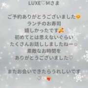 ヒメ日記 2025/01/04 19:16 投稿 蒼井（アオイ） アバンチュール(五反田)