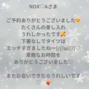 ヒメ日記 2025/01/04 19:31 投稿 蒼井（アオイ） アバンチュール(五反田)