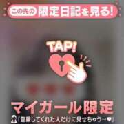 ヒメ日記 2025/01/08 17:46 投稿 蒼井（アオイ） アバンチュール(五反田)