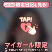 ヒメ日記 2025/01/10 08:16 投稿 蒼井（アオイ） アバンチュール(五反田)