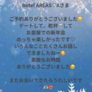 ヒメ日記 2025/01/11 16:46 投稿 蒼井（アオイ） アバンチュール(五反田)
