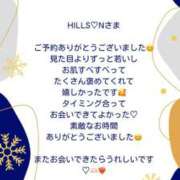 ヒメ日記 2025/01/12 13:16 投稿 蒼井（アオイ） アバンチュール(五反田)