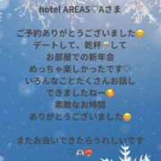 ヒメ日記 2025/01/13 13:01 投稿 蒼井（アオイ） アバンチュール(五反田)