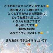 ヒメ日記 2025/01/15 22:46 投稿 蒼井（アオイ） アバンチュール(五反田)