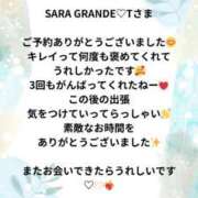 ヒメ日記 2025/01/22 22:01 投稿 蒼井（アオイ） アバンチュール(五反田)