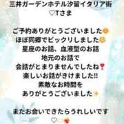 ヒメ日記 2025/01/22 22:16 投稿 蒼井（アオイ） アバンチュール(五反田)