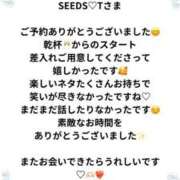 ヒメ日記 2025/01/23 21:46 投稿 蒼井（アオイ） アバンチュール(五反田)