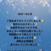ヒメ日記 2025/01/25 19:16 投稿 蒼井（アオイ） アバンチュール(五反田)