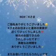 ヒメ日記 2025/01/25 20:16 投稿 蒼井（アオイ） アバンチュール(五反田)