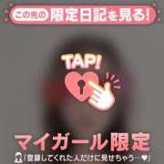 ヒメ日記 2025/01/26 10:16 投稿 蒼井（アオイ） アバンチュール(五反田)