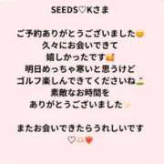 ヒメ日記 2025/02/04 22:16 投稿 蒼井（アオイ） アバンチュール(五反田)