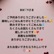 ヒメ日記 2025/02/07 23:16 投稿 蒼井（アオイ） アバンチュール(五反田)