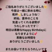 ヒメ日記 2025/02/10 22:31 投稿 蒼井（アオイ） アバンチュール(五反田)