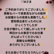 ヒメ日記 2025/02/10 22:46 投稿 蒼井（アオイ） アバンチュール(五反田)