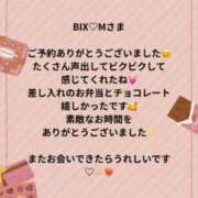 ヒメ日記 2025/02/12 20:16 投稿 蒼井（アオイ） アバンチュール(五反田)