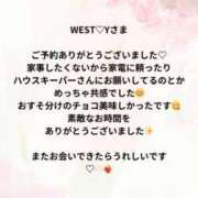 ヒメ日記 2025/02/17 20:01 投稿 蒼井（アオイ） アバンチュール(五反田)