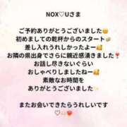 ヒメ日記 2025/02/21 22:16 投稿 蒼井（アオイ） アバンチュール(五反田)