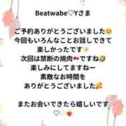 ヒメ日記 2025/03/06 22:47 投稿 蒼井（アオイ） アバンチュール(五反田)