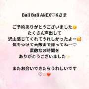 ヒメ日記 2025/03/07 19:46 投稿 蒼井（アオイ） アバンチュール(五反田)