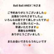 ヒメ日記 2025/03/07 22:16 投稿 蒼井（アオイ） アバンチュール(五反田)