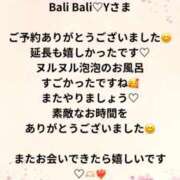 ヒメ日記 2025/03/15 13:46 投稿 蒼井（アオイ） アバンチュール(五反田)