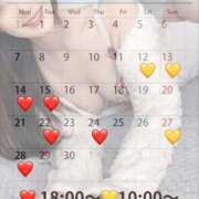 ヒメ日記 2025/04/11 11:01 投稿 蒼井（アオイ） アバンチュール(五反田)