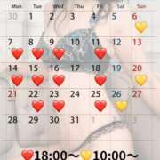 ヒメ日記 2025/07/03 16:16 投稿 蒼井（アオイ） アバンチュール(五反田)