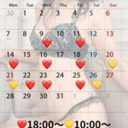 ヒメ日記 2025/07/09 10:31 投稿 蒼井（アオイ） アバンチュール(五反田)