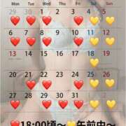 ヒメ日記 2025/09/29 10:01 投稿 蒼井（アオイ） アバンチュール(五反田)