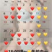 ヒメ日記 2025/09/30 10:01 投稿 蒼井（アオイ） アバンチュール(五反田)