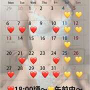 ヒメ日記 2025/10/04 10:01 投稿 蒼井（アオイ） アバンチュール(五反田)