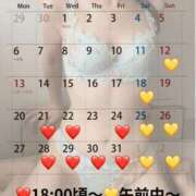 ヒメ日記 2025/10/12 10:01 投稿 蒼井（アオイ） アバンチュール(五反田)