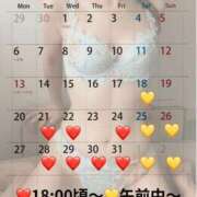 ヒメ日記 2025/10/16 10:01 投稿 蒼井（アオイ） アバンチュール(五反田)