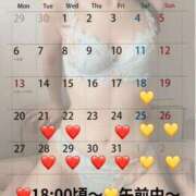 ヒメ日記 2025/10/17 10:01 投稿 蒼井（アオイ） アバンチュール(五反田)