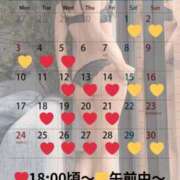 ヒメ日記 2025/11/01 10:01 投稿 蒼井（アオイ） アバンチュール(五反田)