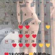 ヒメ日記 2025/11/12 10:01 投稿 蒼井（アオイ） アバンチュール(五反田)