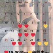 ヒメ日記 2025/11/13 10:01 投稿 蒼井（アオイ） アバンチュール(五反田)