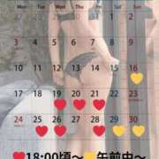 ヒメ日記 2025/11/14 10:01 投稿 蒼井（アオイ） アバンチュール(五反田)