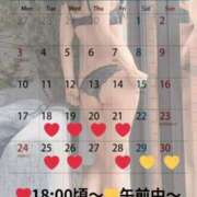 ヒメ日記 2025/11/18 10:01 投稿 蒼井（アオイ） アバンチュール(五反田)