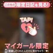 ヒメ日記 2025/11/18 11:46 投稿 蒼井（アオイ） アバンチュール(五反田)