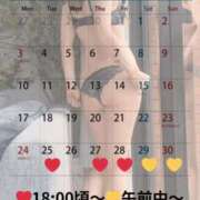 ヒメ日記 2025/11/22 08:01 投稿 蒼井（アオイ） アバンチュール(五反田)