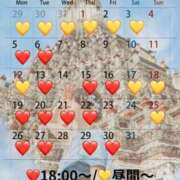 ヒメ日記 2025/12/29 10:01 投稿 蒼井（アオイ） アバンチュール(五反田)